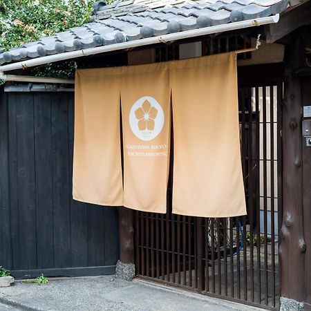 Higashiyama Kikyo-Tei Villa Kyoto Exterior photo